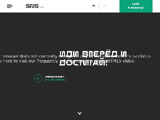 www.sns.ru справка.сайт