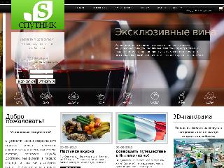 g-sputnik.ru справка.сайт