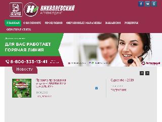 nikolaevskiy.info справка.сайт
