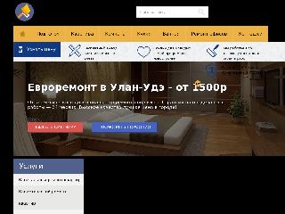 remont-ulan-ude.ru справка.сайт