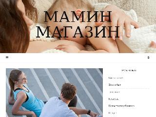 shop9mes.ru справка.сайт
