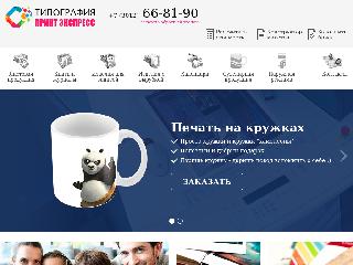 uu-print.ru справка.сайт