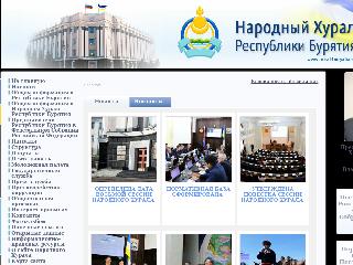 www.hural-rb.ru справка.сайт