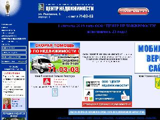 ec.real-estate.ru справка.сайт