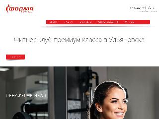 fitness-forma.ru справка.сайт