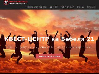 kvest73.ru справка.сайт
