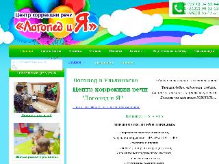 logoped73.ru справка.сайт