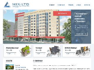 mix-ltd.ru справка.сайт