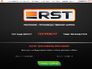 rstreklama.ru справка.сайт