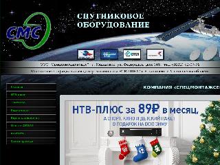 sat-simbir.ru справка.сайт
