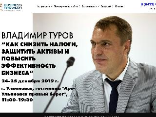 seminar-vladimira-turova.abamus.ru справка.сайт