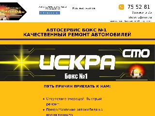 sto247.ru справка.сайт