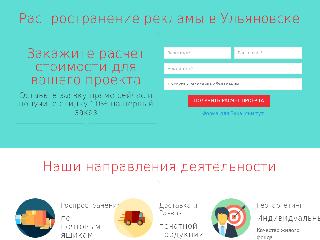 tramplin-ra.ru справка.сайт