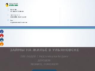 ulcoop.real-estate.ru справка.сайт
