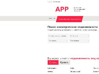 ulyanovsk.arrpro.ru справка.сайт
