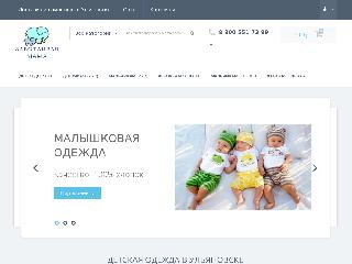 ulyanovsk.zabota-mama.ru справка.сайт