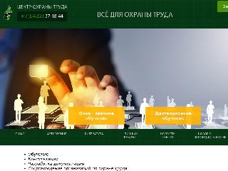 urcot73.ru справка.сайт