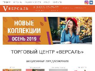 versal73.ru справка.сайт