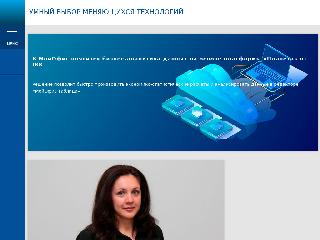 www.ibs.ru справка.сайт
