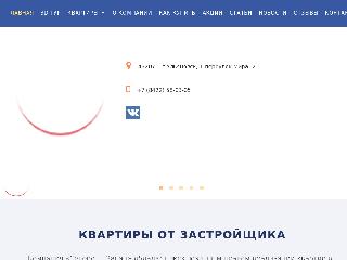 www.severozapad73.ru справка.сайт