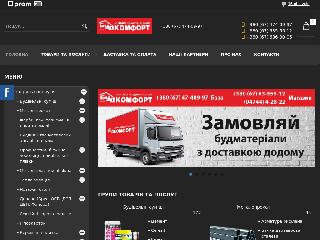 budkomfort-uman.com.ua справка.сайт