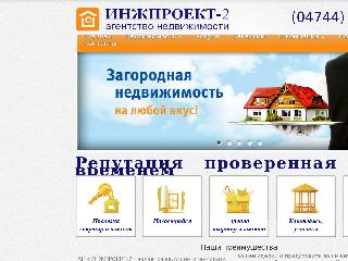 www.agenstvo.com.ua справка.сайт