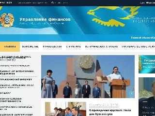 karzhy-bko.gov.kz справка.сайт