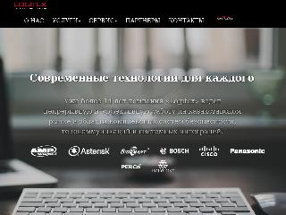 logitex.kz справка.сайт