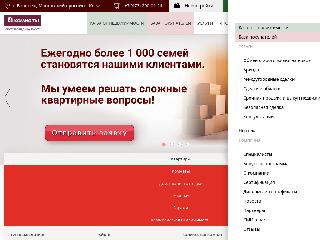 an4k.ru справка.сайт