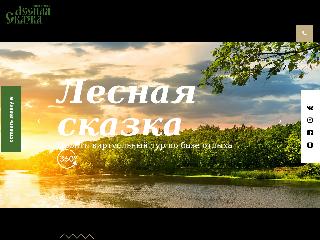 bazaotdiha.ru справка.сайт
