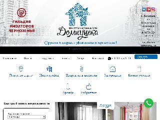 domnushka.ru справка.сайт