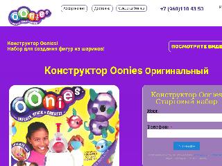 oonies-vrn.ru справка.сайт