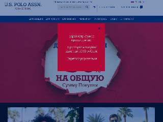 ru.uspoloassn.com справка.сайт