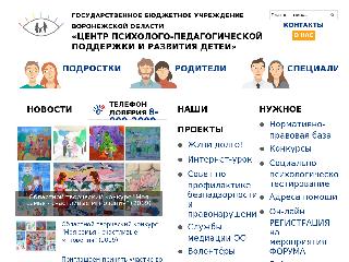 stoppav.ru справка.сайт
