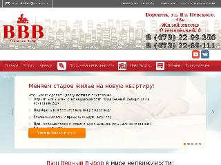 vyborvrn.ru справка.сайт