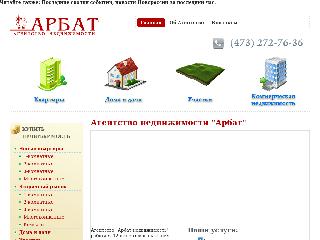 www.arbatvrn.ru справка.сайт