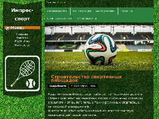 www.tennis-vrn.ru справка.сайт