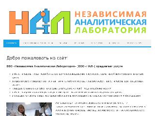 ooonal.ru справка.сайт