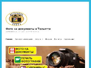 cifratlt.ru справка.сайт