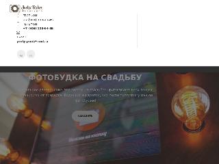 instabaker.ru справка.сайт