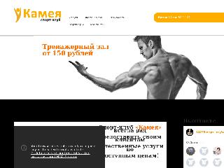 kamey-tlt.ru справка.сайт