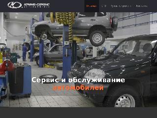 krumb-service.ru справка.сайт