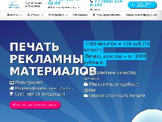 oblako63.ru справка.сайт