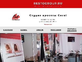 restogroup.ru справка.сайт