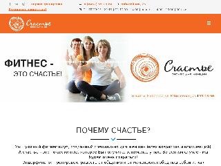 schastie-fitness.ru справка.сайт