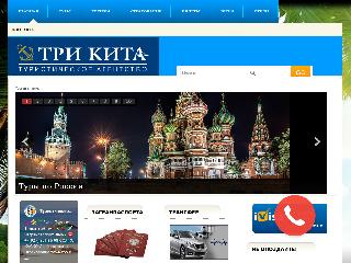 trikitatlt.ru справка.сайт