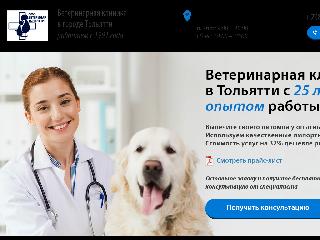 veterinar-tlt.ru справка.сайт