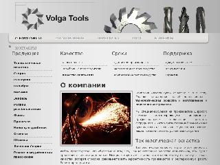volgatools.ru справка.сайт