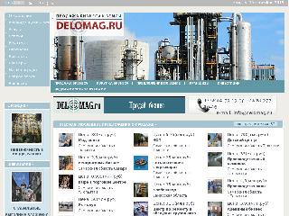 www.delomag.ru справка.сайт