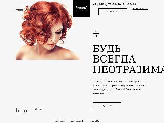 www.excellents.ru справка.сайт